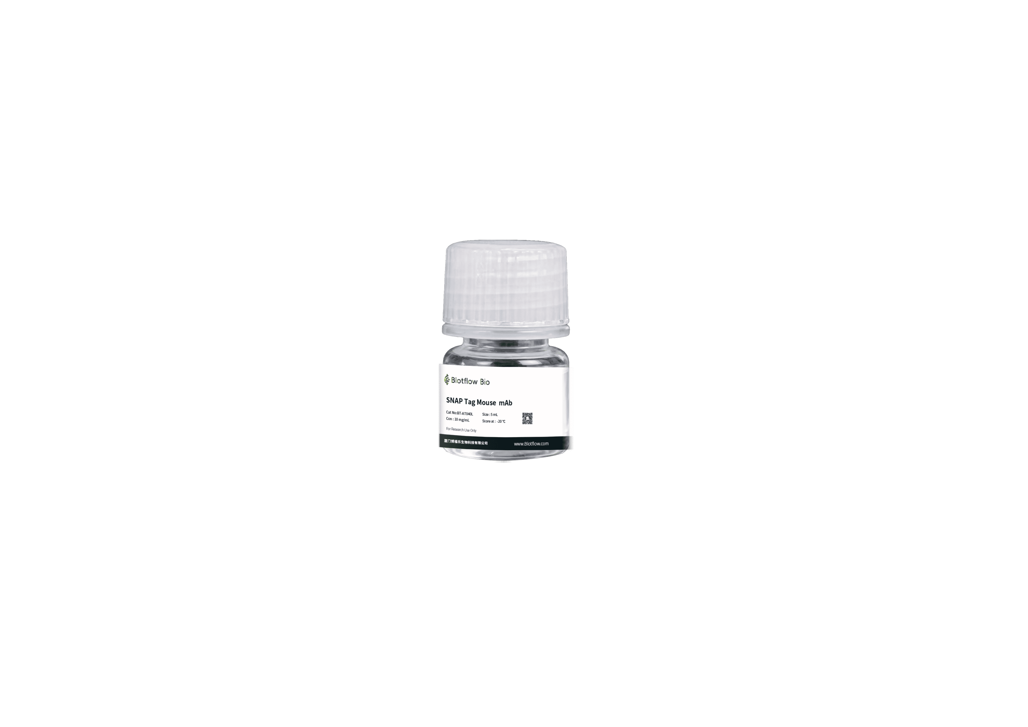 Biotin conjunct-anti-mCherry Rabbit mAb